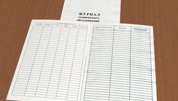 Ж82 Журнал технического обслуживания огнетушителей - Охрана труда на строительных площадках - Журналы для строителей - Магазин охраны труда ohranatruda-shop.ru